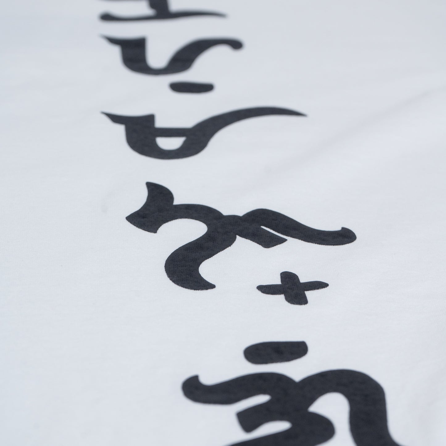 Baybayin Script S/S Tee - White