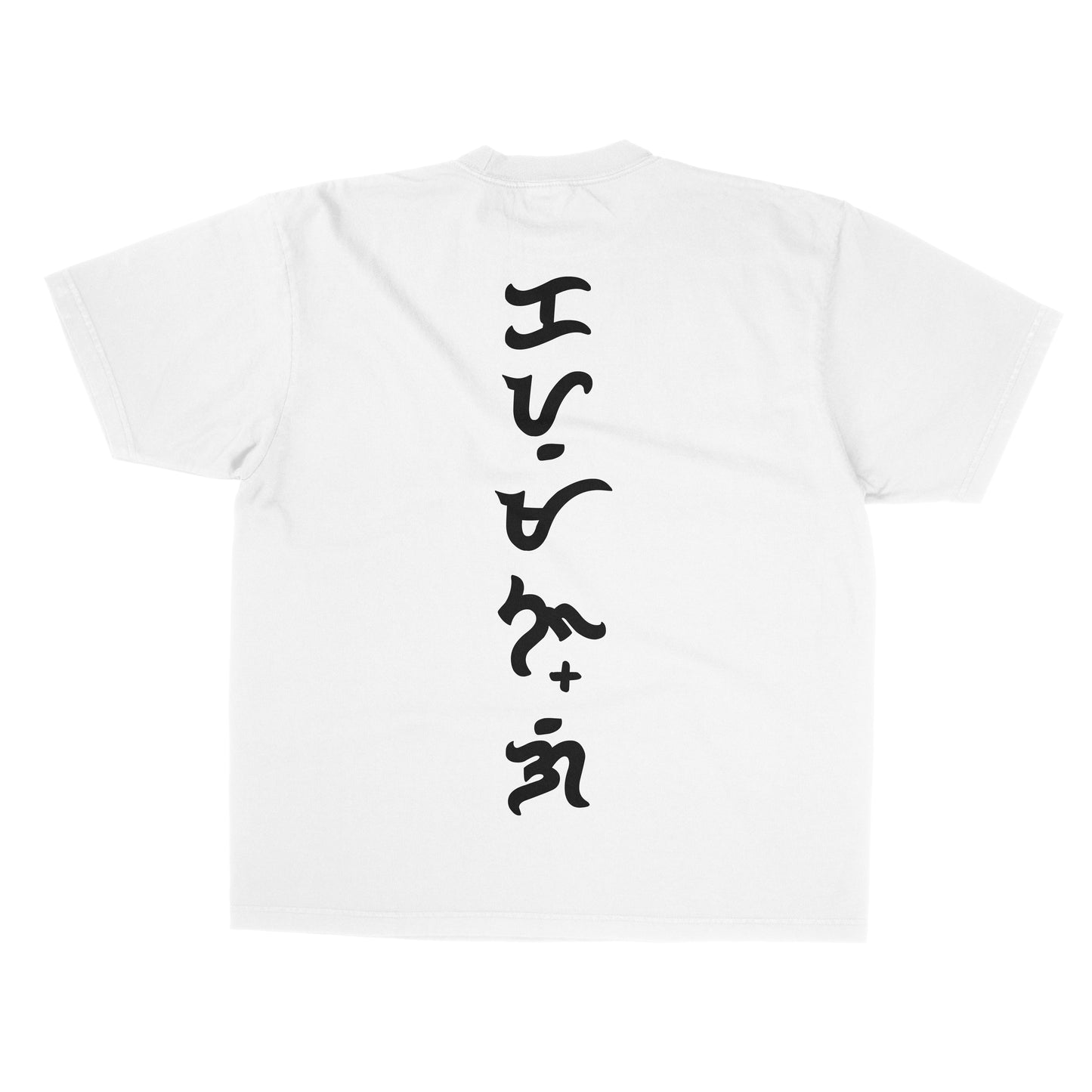 Baybayin Script S/S Tee - White